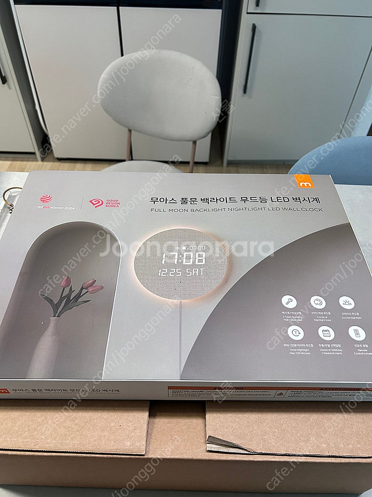 무아스 풀문 벽시계무드등 시계 + 개봉만 한 새상품--1