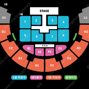 김재중 콘서트 vip 3구역 5열 티켓 양도합니다