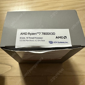 7800x3D 정품멀티팩 팝니다