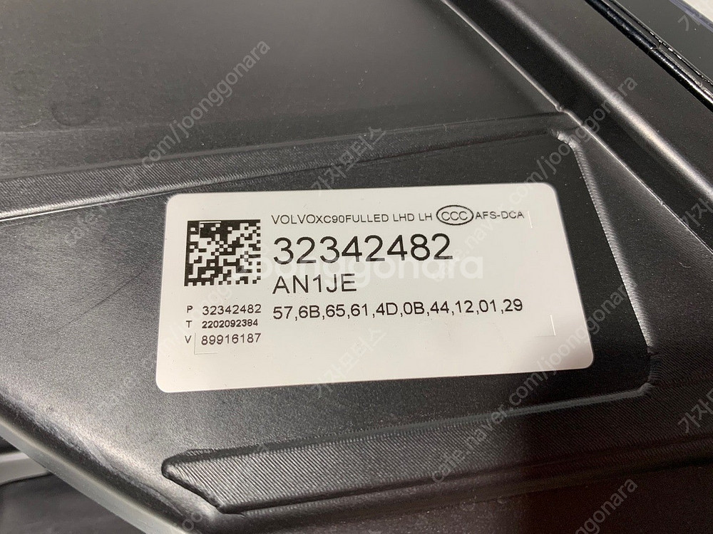 VOLVO XC90 FULL LED 운전석 전조등 중고...--2