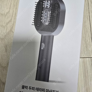 클럭 두피마사지기 팝니다
