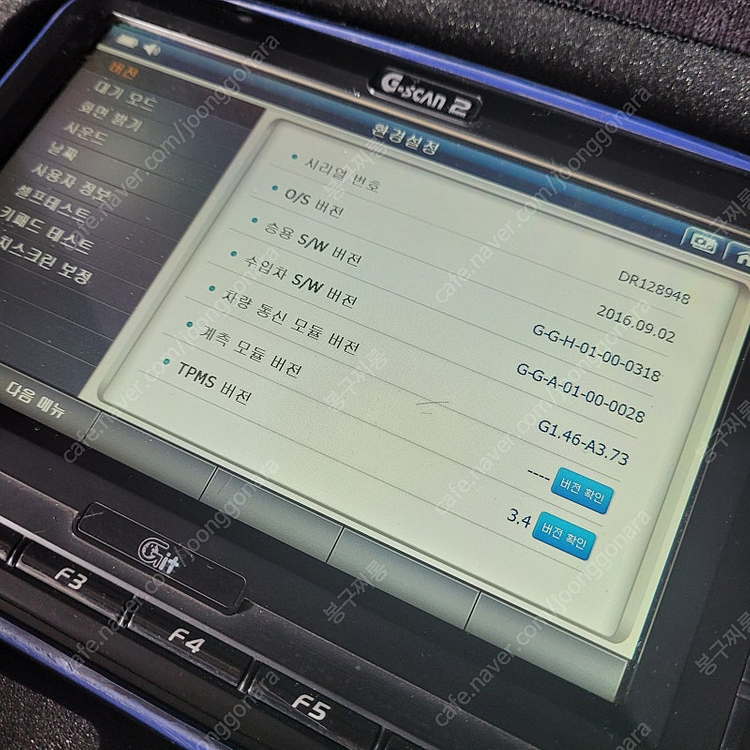 지스캔2판매합니다 승용.수입.TPMS. OBD케이블신품. 케이스박스신품 이미지