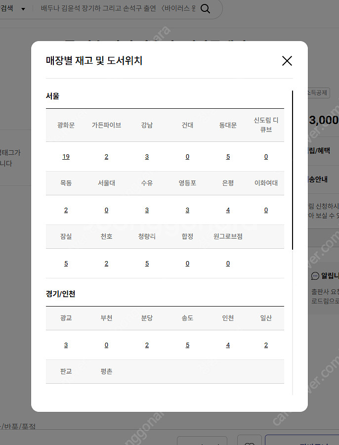 기술 가정 고1 2025 구합니다.--1
