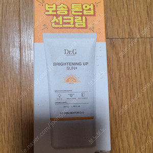 닥터지 브라이트닝 업 선 플러스 35ml