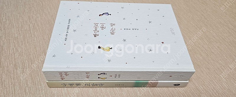 나에게고맙다 빨강머리앤이하는말ㅡ택포--0
