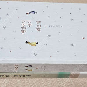나에게고맙다 빨강머리앤이하는말ㅡ택포