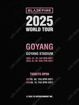 블랙핑크 콘서트(7/6 일) 막콘 PINK석(GROUND F37구역) 2연석