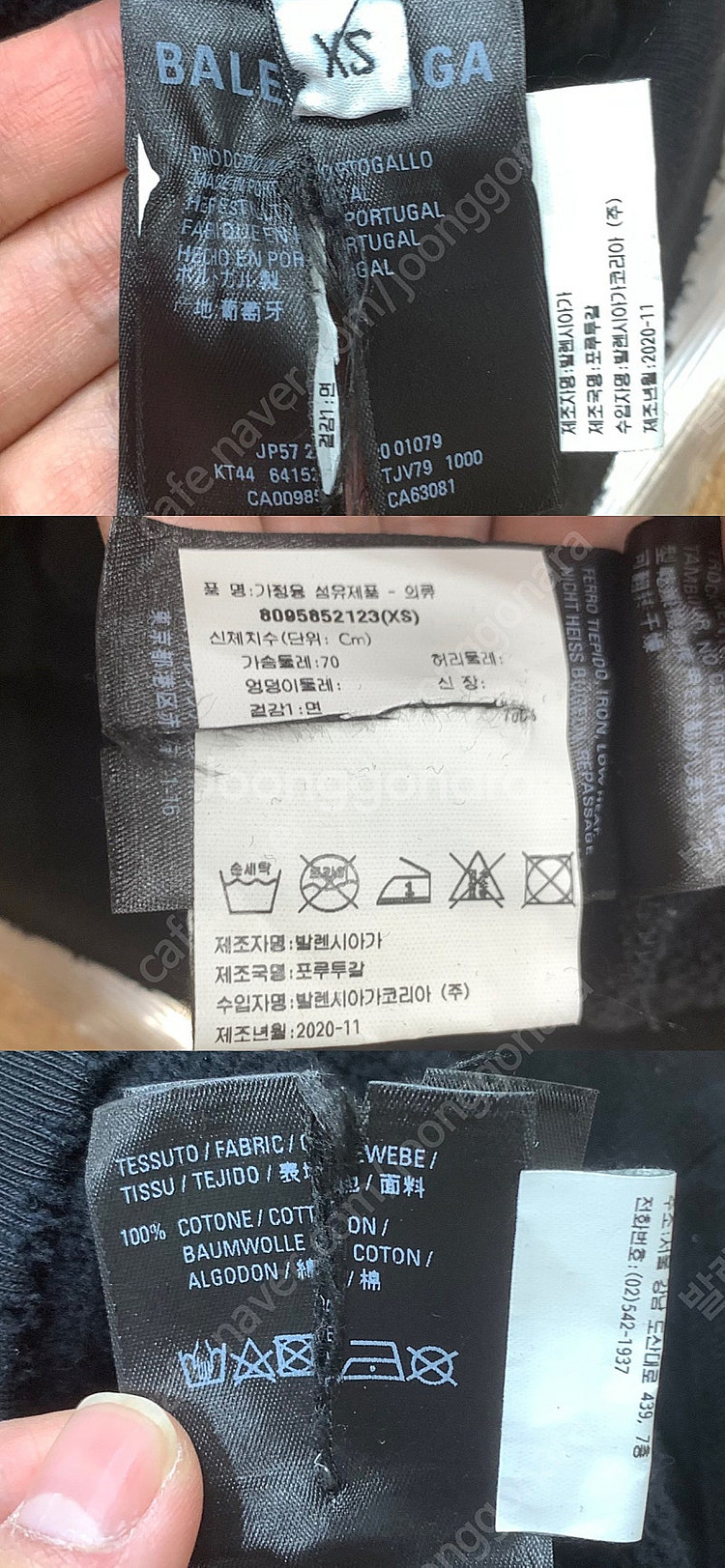 [XS]발렌시아가 프리유어마인드 고딕 후드 티셔츠 블랙--8