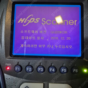 HI-DS 차량용스캐너 팝니다​​​