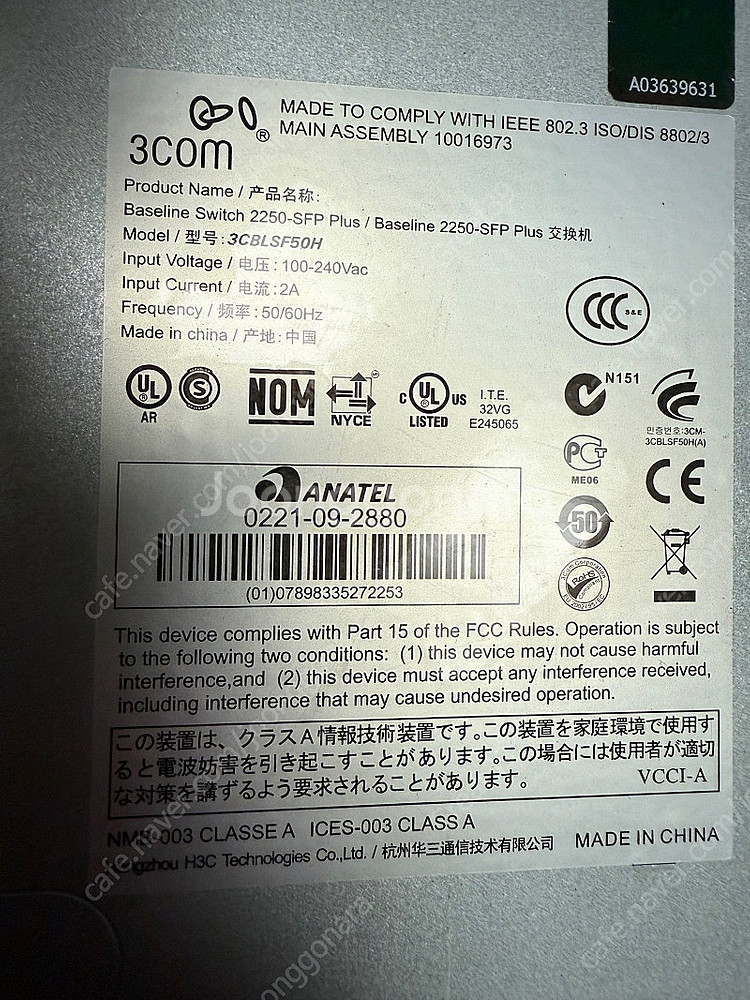 3COM 48포트 스위칭허브 3CBLSF50H--4