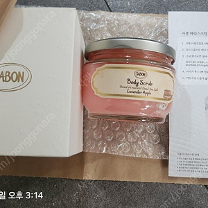 사봉(SABON) 바디스크럽.새제품.