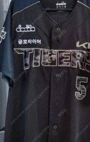 블랙타이거즈 마킹지--0