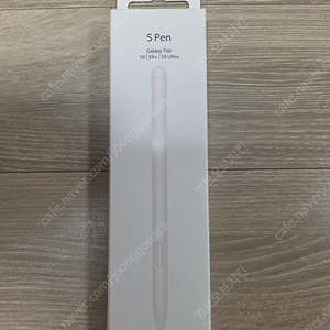 삼성 정품 갤럭시탭 S9 / S9 플러스 / S9 울트라 S펜 (베이지)