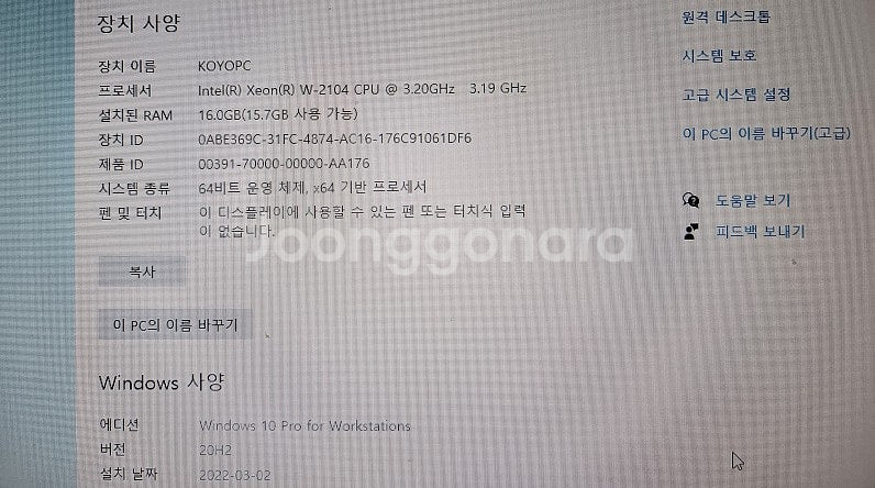 HP Z4 G4 워크스테이션 , Teknologue L...--4