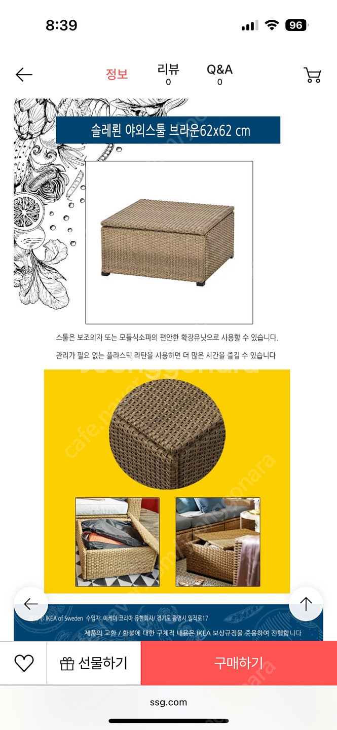 이케아 테이블 62x62x32cm 스틸--2