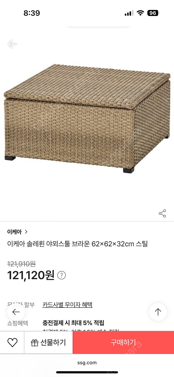 이케아 테이블 62x62x32cm 스틸--3