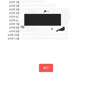김재중 2025 아시아투어 콘서트 첫콘