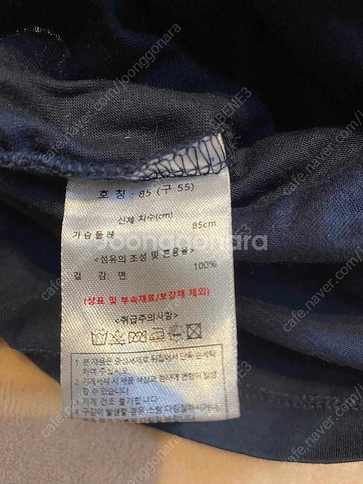 칼라거펠트 솔리드 반팔티셔츠 네이비 85--1