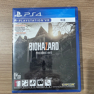 ps4 바이오하자드7