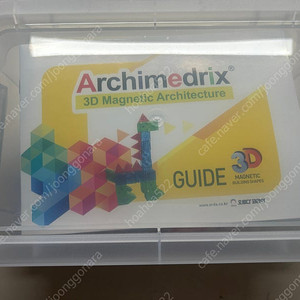 미개봉 오르다 3d 자석블럭 200피스