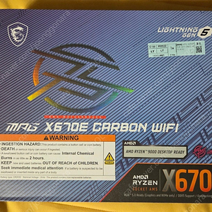 MSI MPG X670E 카본 WiFi