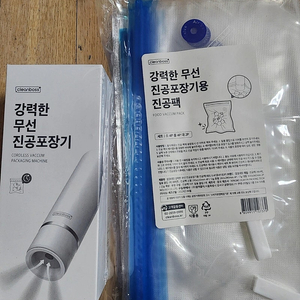 깔끔대장 강력한 무선 진공포장기+진공팩