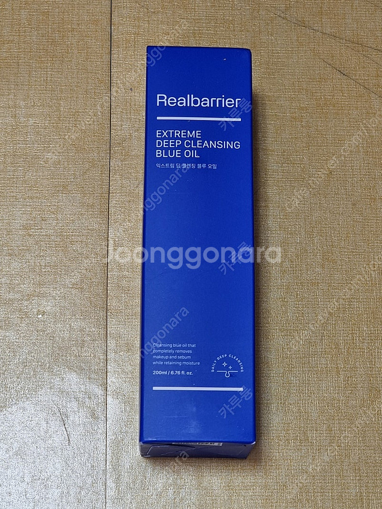 리얼베리어 익스트림 딥 클렌징 블루 오일 200ml--1