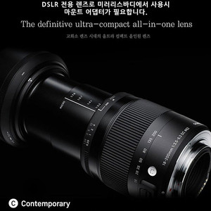 시그마 18-200mm F3.5-6.3 DC 캐논