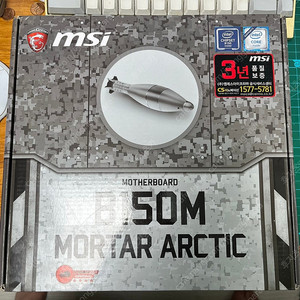 MSI B150M Mortar Arctic