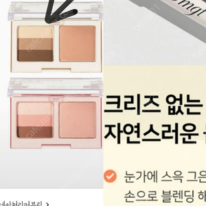 간단한 4색섀도우팔레트.편하게 스윽바르기 좋은 스틱섀도우와 펄섀도우. 모두포함가.