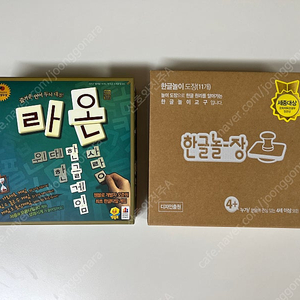 라온보드게임 한글놀장 (한글도장 한글놀자)