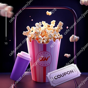 신세계 cgv 1+1 콤보50%쿠폰 6월 30일까지