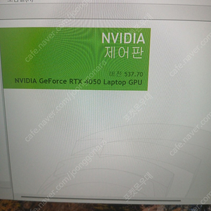레노버 게이밍 노트북 RTX4050