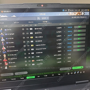 피파온라인4 95조