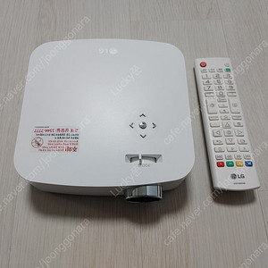 LG PF50KS 빔 프로젝터 시네빔 (사용시간 37시간)