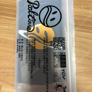 풀타임 스마일타임