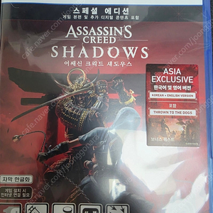 PS5 어쌔신 크리드 섀도우스 (미개봉)
