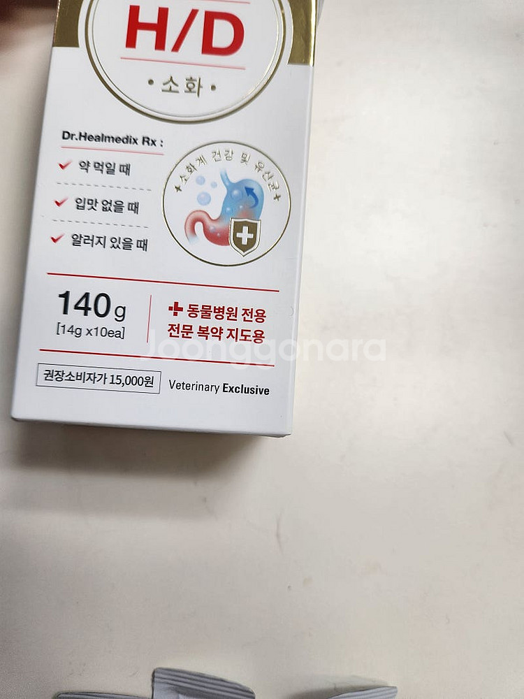 로얄캐닌 신부전에 좋은 캔 병원용--5