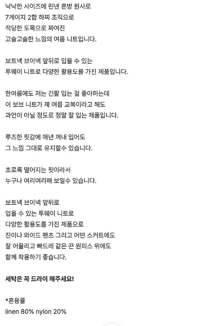 라온 뮤제라 보브니트--3