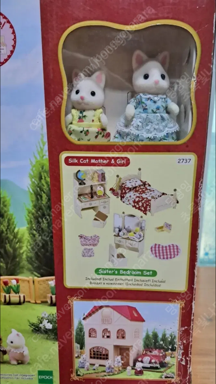 실바니안 올드 패밀리 전망 좋은 삼층집 스폐셜 세트(실크캣, 시스터즈 베드룸) 이미지