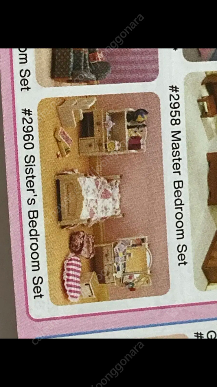 실바니안 올드 패밀리 전망 좋은 삼층집 스폐셜 세트(실크캣, 시스터즈 베드룸) 이미지