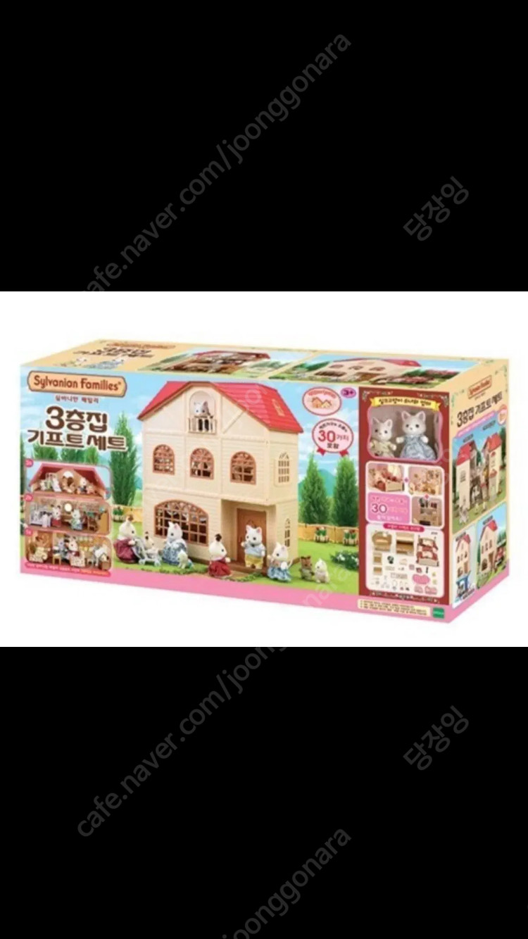 실바니안 올드 패밀리 전망 좋은 삼층집 스폐셜 세트(실크캣, 시스터즈 베드룸) 이미지