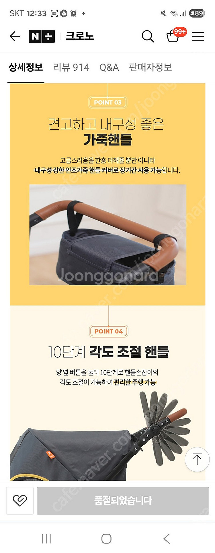 강아지 유모차--6