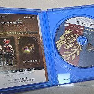 PS5 몬스터헌터 와일드 팝니다. (코드사용, 스틸케이스 포함)