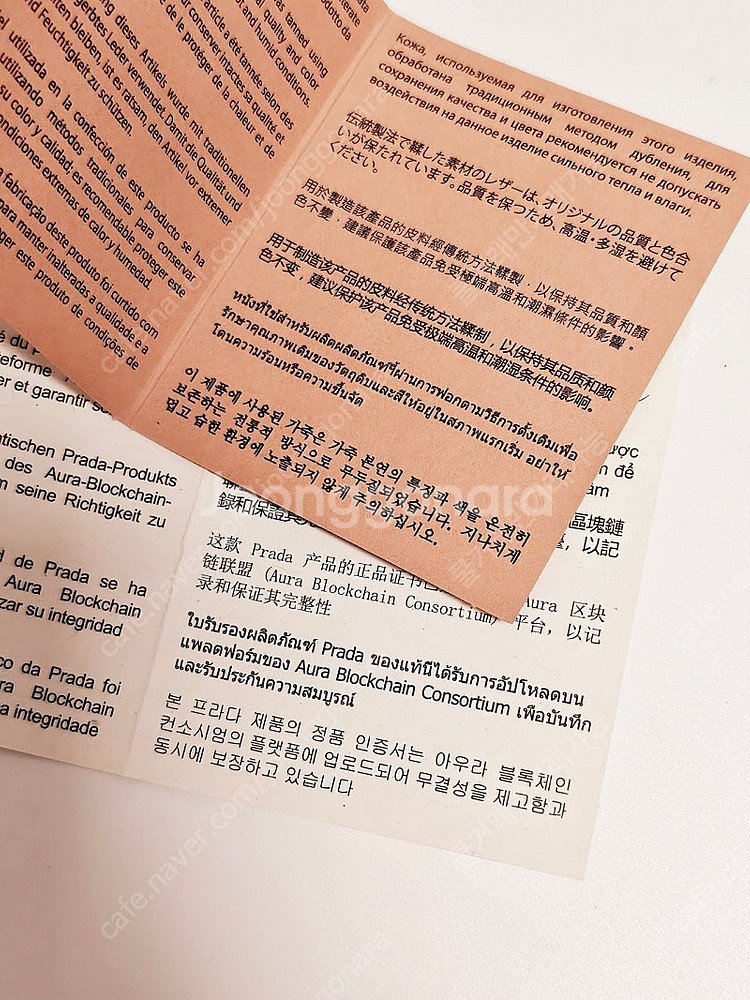 미우미우 가방박스와 쇼핑백--5