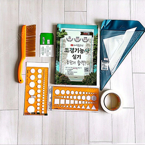 조경기능사 미카도 제도판 8.8에 팝니다.