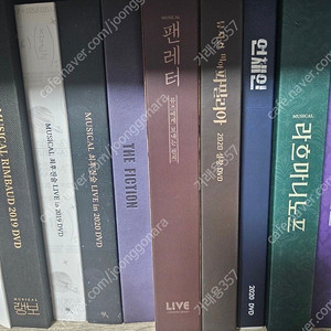 뮤지컬 dvd 딥디 급전으로 이번주만 싸게 판매합니다!