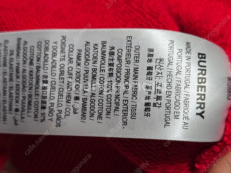 버버리 레드세트 모자는61호까지 티는 XXXL 3XL ...--8