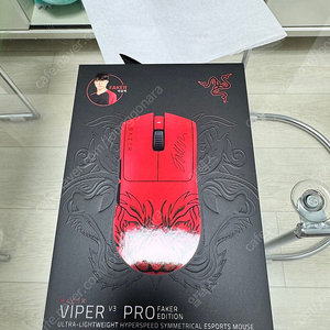 (미개봉 새제품) 레이저 바이퍼 v3 프로 페이커에디션 바브삼 pro