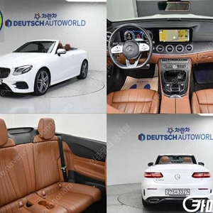 [벤츠]E-클래스 W213 E220d 카브리올레 ★상태 좋은 중고차★할부★리스★전액할부★카드★탁송★24시간 상담 가능합니다★